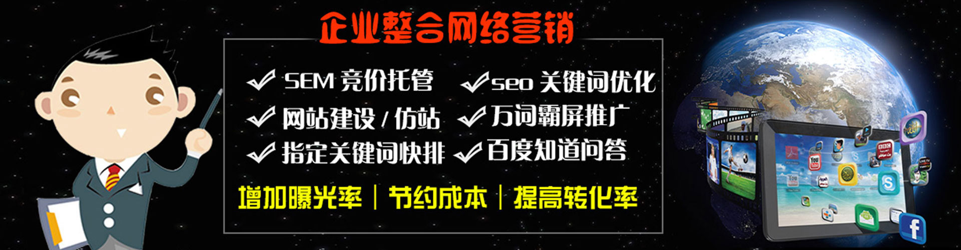 吉州百度网络推广