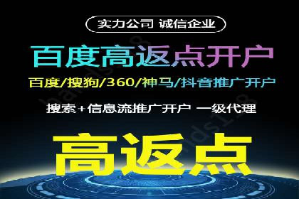信息流广告投放实战经验分享