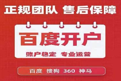 SEM代运营机构实战案例：关键词优化技巧