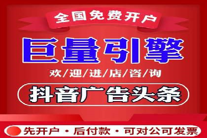 百度竞价广告的投放技巧与案例分享