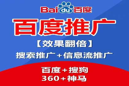 电商行业信息流广告的创意与执行